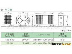供应GT1导磁块 过磁器 角度规|V型块|脱磁器|磁性表座|磨床精用图2