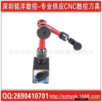 供应 迷你型万向磁性座/校表座 /百分表座|磁性表座