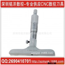 供应销售量具 测量工具 带表卡尺 千分尺 深度千分尺