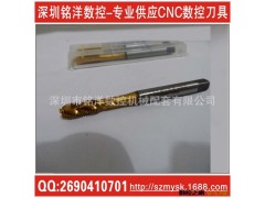 优势供应美国机用丝攻、丝锥、先端丝攻、螺旋丝攻、涂层镀钛丝攻图3