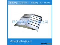 批量供应 防护罩 钢板防护罩 优质的防护罩批发 诚信保障图2