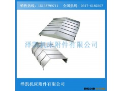 热卖促销 防护罩 钢板防护罩 优质的防护罩 量大从优图3