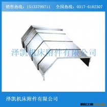 批量供应 防护罩 优质钢板导轨防护罩 值得信赖
