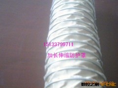 长期供应高温耐磨防护罩图2