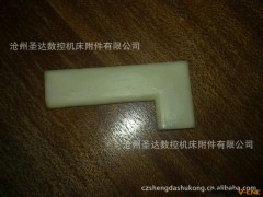 供应不锈钢防护罩配件刮屑板尼龙滑块不锈钢防护罩盖板 宽14 宽18图2