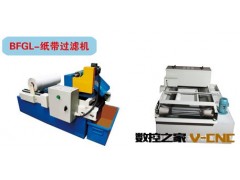生产加工中心机床专用纸带过滤器，过滤机图2