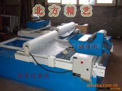 纸带过滤机、磁辊纸带过滤机，不锈钢过滤器图2