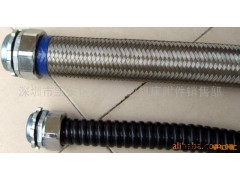 供应包塑软管,蛇皮软管,金属软管,厂家直销]图3
