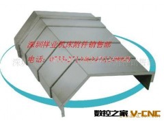 订做机床附件防护罩哪里找?[深圳祥业]之首选图3