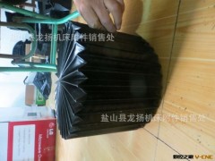防护罩风琴罩【生产|制作|厂家|价格|品牌|定做|公司|图片】图2