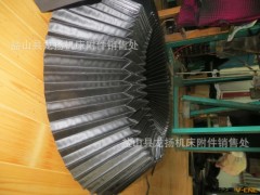 加工中心防护套【生产|制作|厂家|价格|品牌|定做|公司|图片】图2