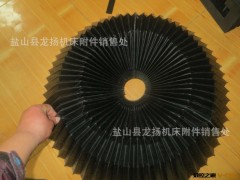 加工中心防护套【生产|制作|厂家|价格|品牌|定做|公司|图片】图3