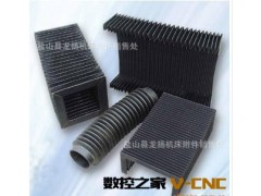 龙扬厂家直销柔性风琴式机床导轨防护罩 专业生产制作厂家图3