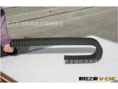 拖链标准型号 工程标准耐压性拖链 加强型塑料各种型号拖链图2
