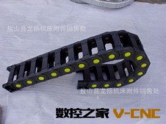 塑料托链 托链【代理|品牌|厂家|价格|图片】专业生产厂家图3