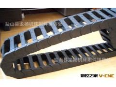拖链坦克链【规格|型号|厂家|价格|图片】专业生产厂家大量批发图3