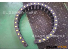 机床坦克链 拖链直销【代理|品牌|厂家|价格|图片】专业生产厂家图2