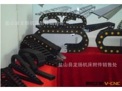 龙扬厂家直销增强尼龙塑料拖链 穿线拖链专业制作厂家图3