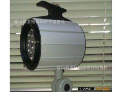 厂家供应机床工作灯     厂家直销  荧光防爆工作灯   机床灯图3