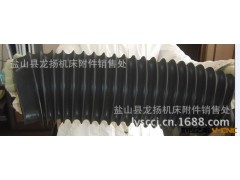 油缸防护套保护罩【生产|制作|厂家|价格|品牌|定做|公司|图片】图2