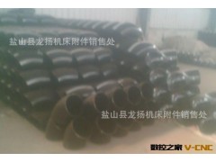 无缝变径弯头制作厂家   龙扬弯头生产厂家价格   盐山龙扬厂家图2