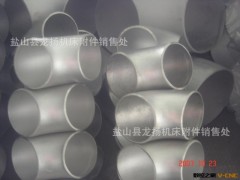 无缝变径弯头制作厂家   龙扬弯头生产厂家价格   盐山龙扬厂家图3