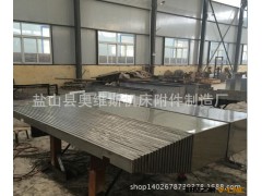 河北机床护罩厂家  盐山奥维斯机床防护罩 防护罩厂家就找奥维斯图3
