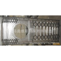 友佳机床防护罩  汉川机床防护罩 沈阳机床防护罩 齐二机床防护罩