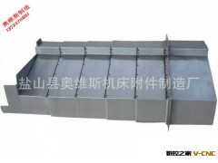 友佳机床防护罩  汉川机床防护罩 沈阳机床防护罩 齐二机床防护罩图3