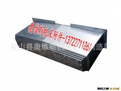 定做小巨人机床防护罩  小巨人VCN410A防护罩   加工中心机床护罩图3