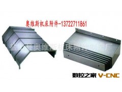 定做小巨人机床防护罩  小巨人VCN410A防护罩   加工中心机床护罩图2