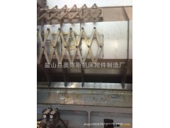 台湾泷泽机床防护罩  大连机床防护罩  宝鸡机床防护罩图3