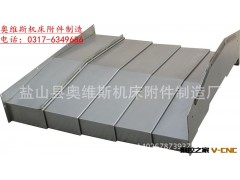 上海钢板防护罩 数控机床防护罩 导轨防护罩 库存供货及时图2