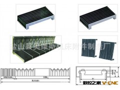 【企业集采】厂家直销数控机床防护罩 风琴防护罩  皮老虎防护罩图2