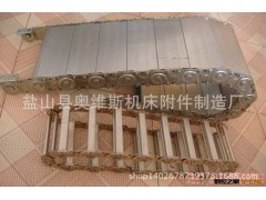 钢铝拖链厂家  机床坦克链 机械电缆钢制拖链  供应上海钢制拖链图3