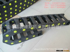 机床专用拖链 坦克链 塑料拖链 尼龙坦克链 拖链批发图2