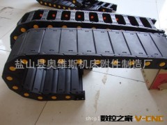 机床专用拖链 坦克链 塑料拖链 尼龙坦克链 拖链批发图3
