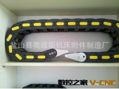 加工中心拖链 尼龙拖链厂家  塑料拖链 机床电缆拖链 坦克链厂家图2