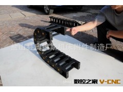 塑料拖链厂家 尼龙拖链价格  易格斯拖链 机床拖链型号图3