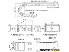 厂家直供钢铝拖链 钢制拖链  金属坦克链 机床拖链  工程电缆拖链图2