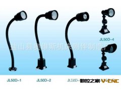 机床灯具批发  LED机床工作灯  防水防爆机床灯图3