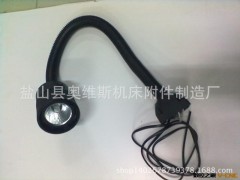 LED机床灯  JL50D机床灯  机床防爆防水灯 LED灯厂家图2