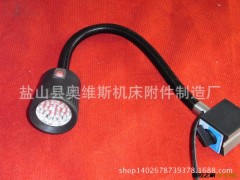 厂家直销机床工作灯 JL50D工作灯 LED工作灯  库存销售 量大优惠图3
