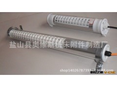 奥维斯供应机床灯具 机械设备照明工作灯 防水防暴荧光灯 可定制图2