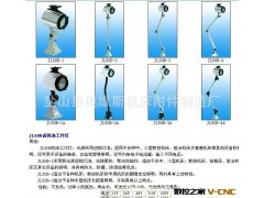 厂家直销 机床灯具 机床工作灯 数控防水JY机床工作灯 防水 节能图3