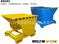 批发机床排屑车  集屑车生产厂家图2