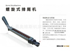 机床除屑输送机  螺旋排屑机 体积小速度快 可随意调动图2