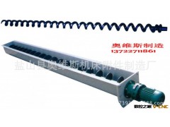 机床排屑机螺旋杠 有心式  无心式  提升式  体积小 方便快捷图3