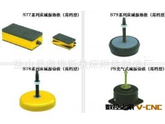 减震垫铁批发 机床支撑脚厂家 地脚栓图2