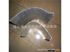 机床护罩 卷帘防护罩 铝帘罩 机械防尘罩 数控加工中心配件图3